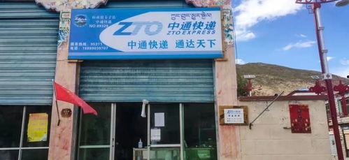 中通小哥爆料新闻,快递行业内幕大揭秘 第2张 中通小哥爆料新闻,快递行业内幕大揭秘 第2张