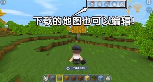 迷你世界十大爆料视频,十大爆料视频深度解析 第2张 迷你世界十大爆料视频,十大爆料视频深度解析 第2张