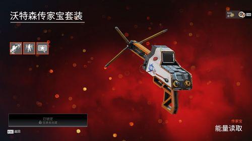 apex活动爆料最新皮肤,全新皮肤惊艳亮相