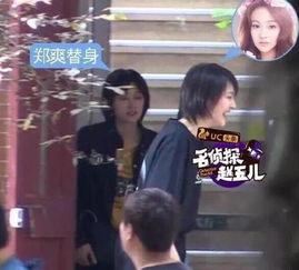 娱乐吃瓜酱替身文学,娱乐吃瓜酱的幕后故事  第2张