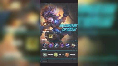 王者荣耀最新爆料猫萌,猫萌新英雄即将亮相王者荣耀  第1张